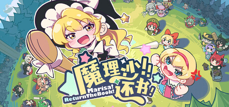 Marisa!ReturnTheBook!
