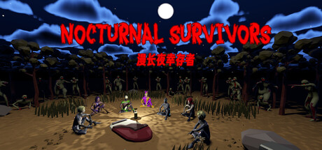 【3738660】漫长夜幸存者/Nocturnal Survivors「2025.09.29发行」