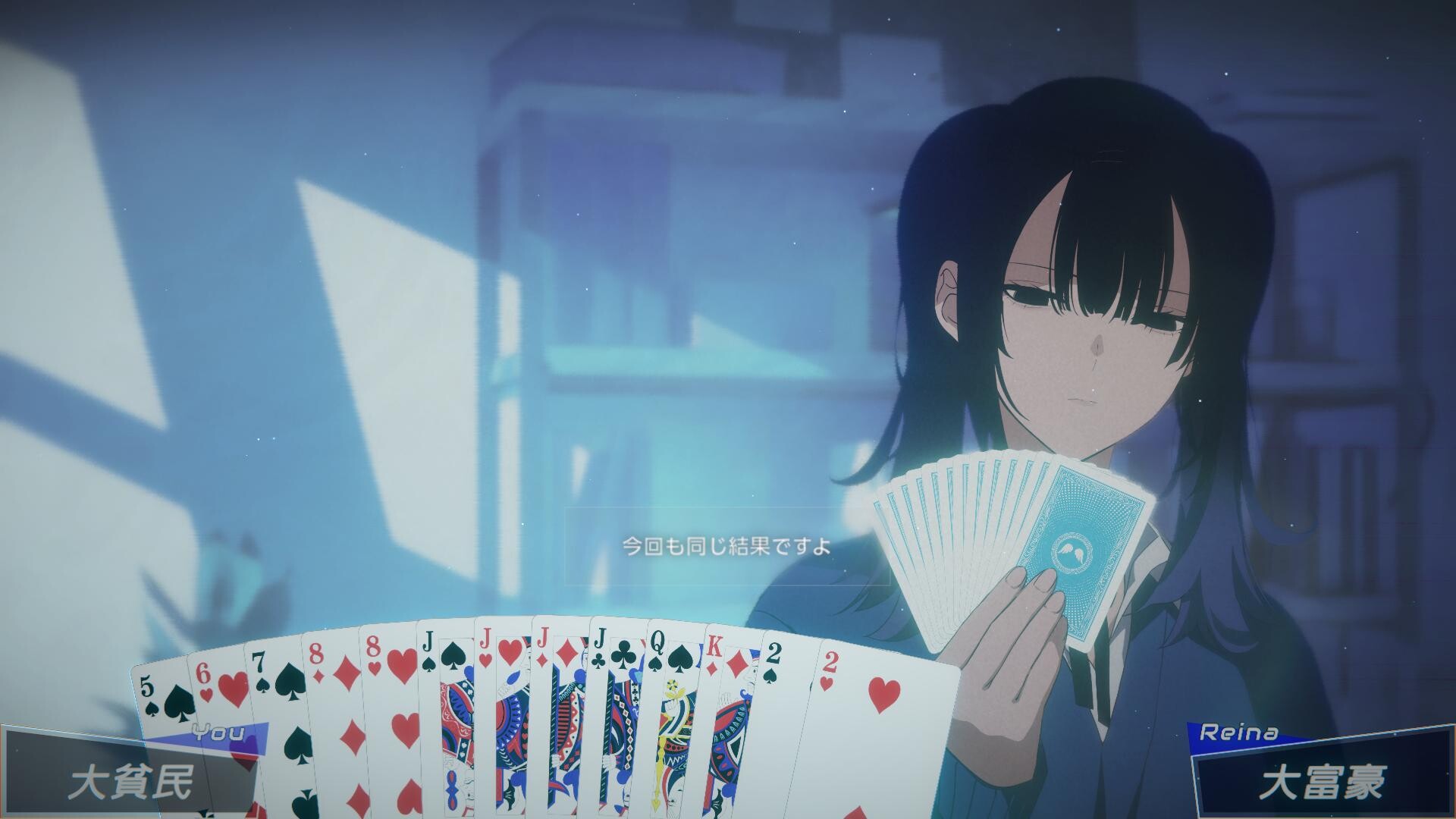 スクリーンショット 9