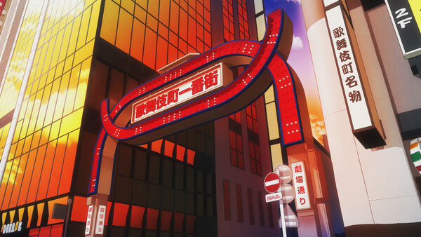 Shinjuku Hearts 2 — 7