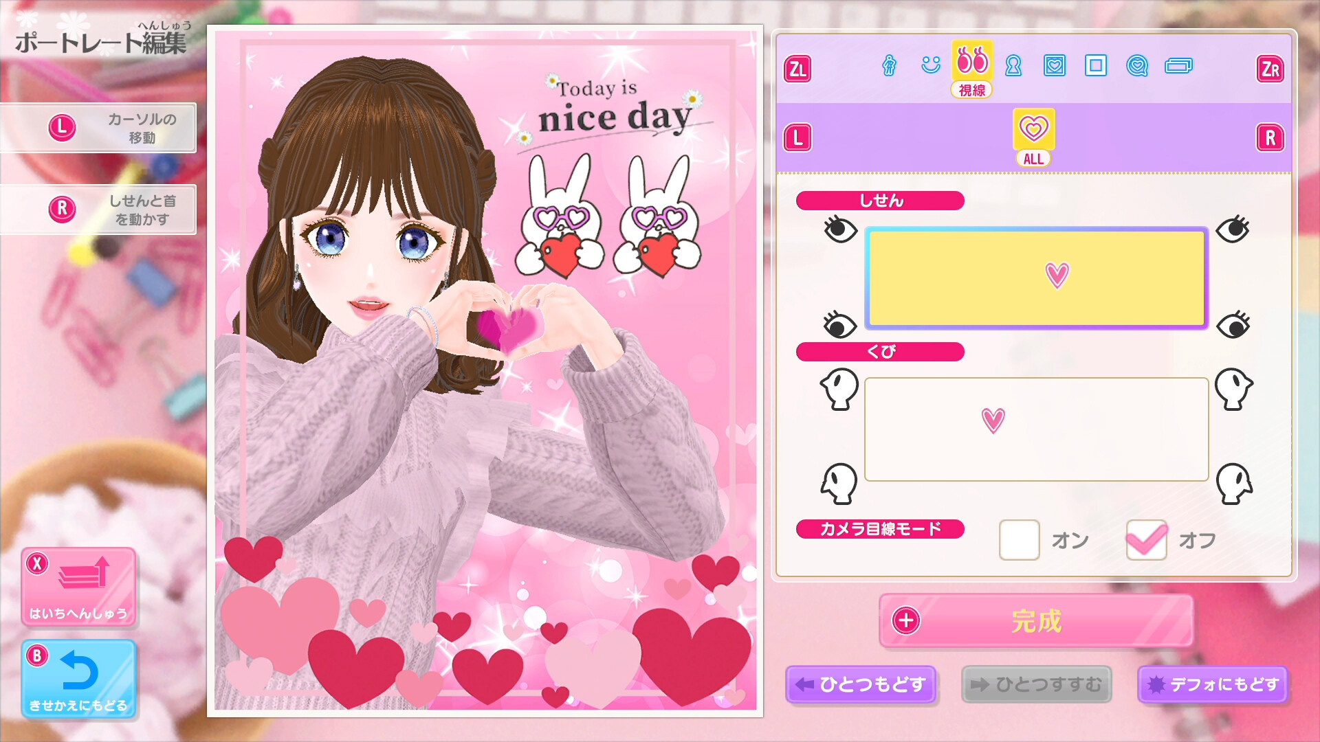 MODEL Debut3 #nicolaのスクリーンショット 1