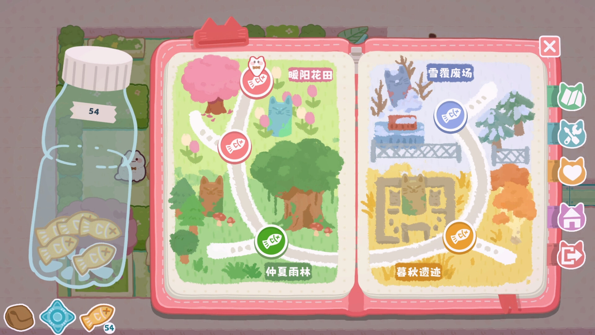 Screenshot 7 of 7