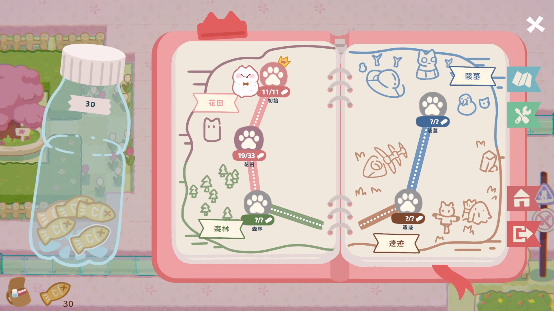 Cat Squeeze screenshot #6