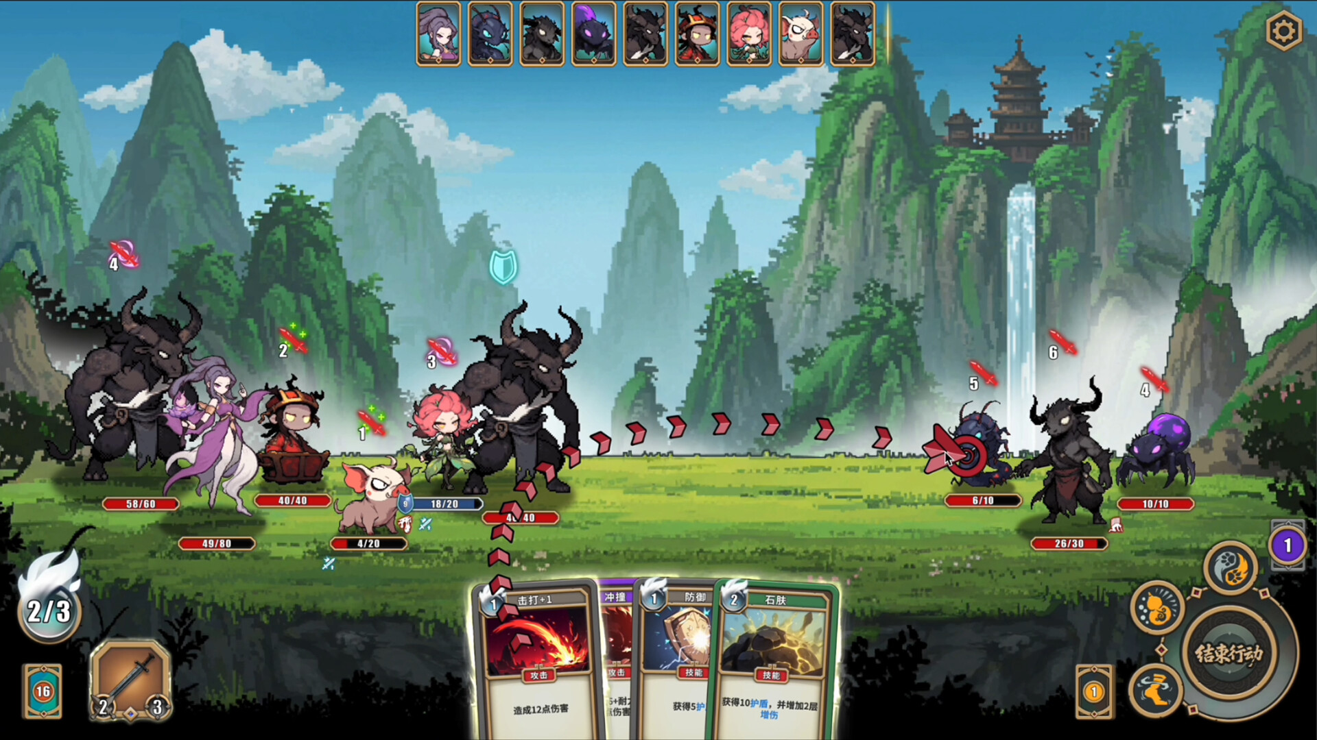 重生之我在西游当妖怪 screenshot #5