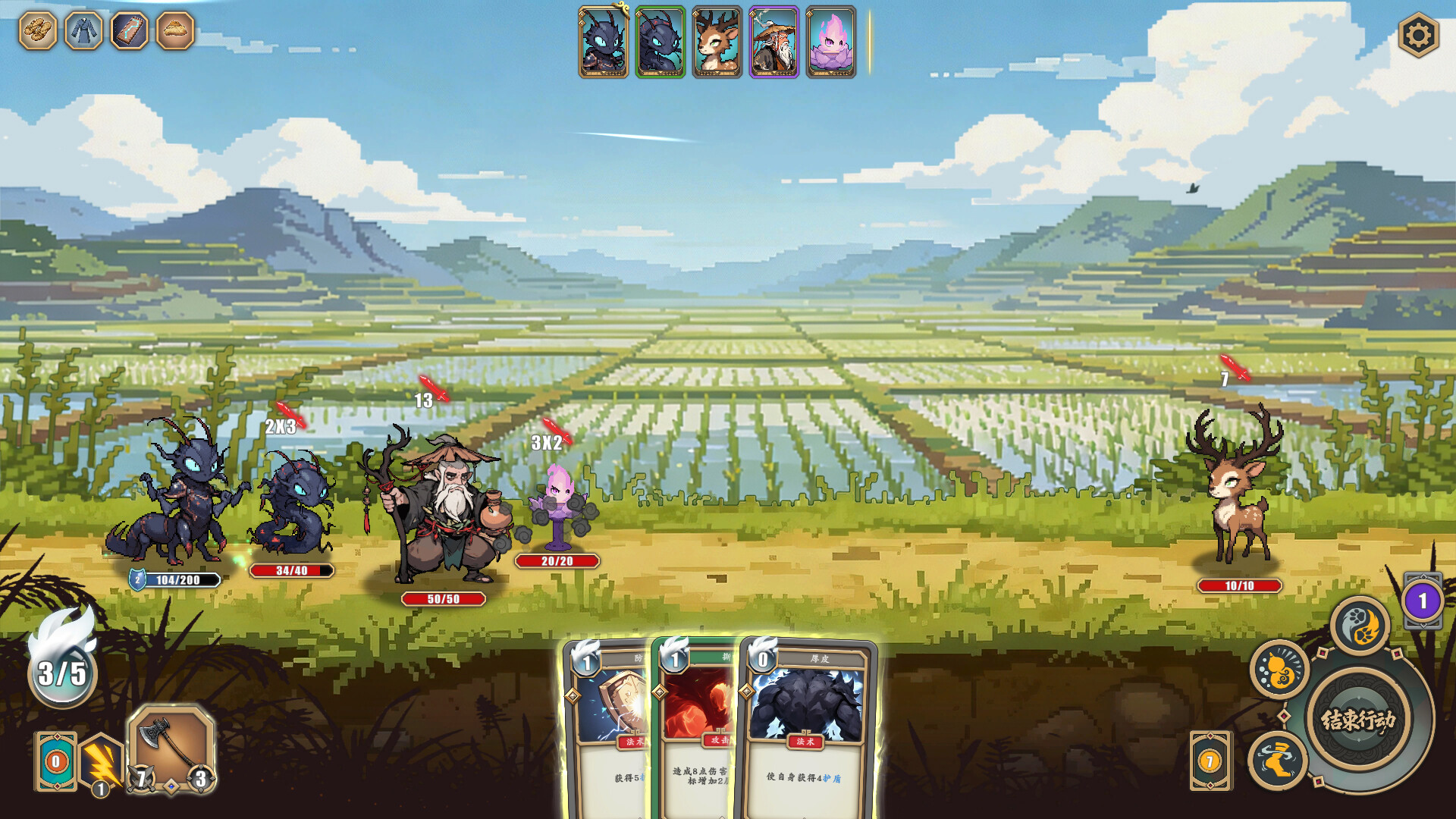 Path of the Yaoguai screenshot #2