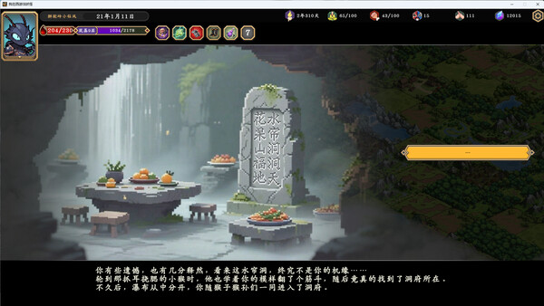 截图缩略图