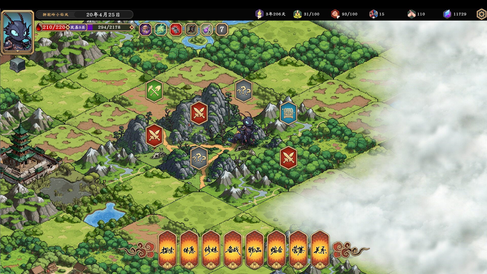 Path of the Yaoguai screenshot #14