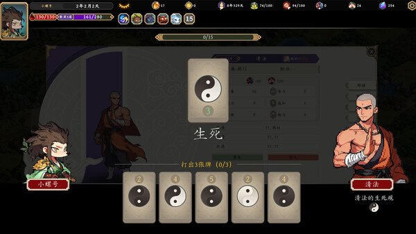 截图缩略图