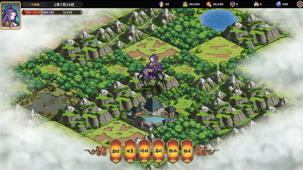 我在西游当妖怪 screenshot 1