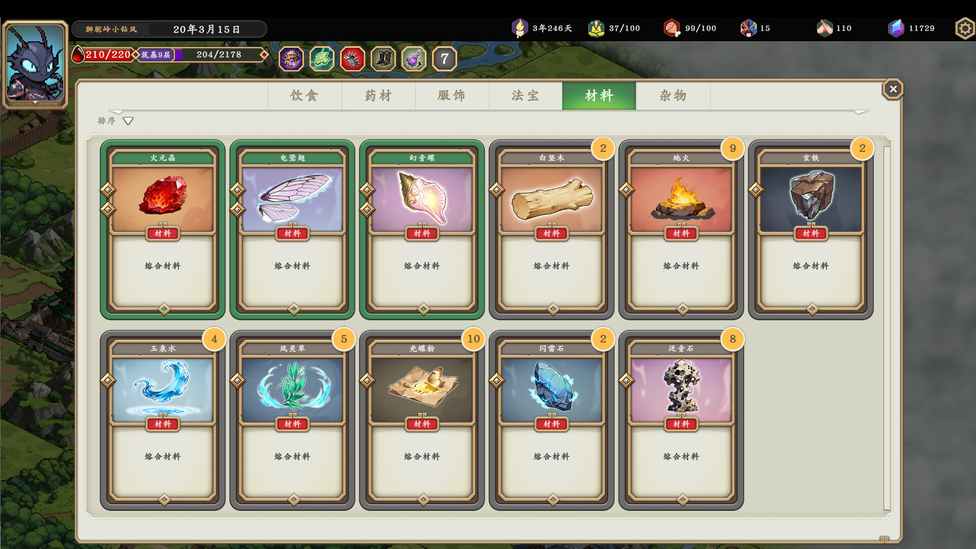 Path of the Yaoguai screenshot 7