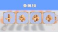 截图 #2