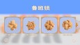 截图 #3