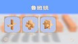 截图 #1