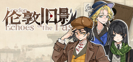 伦敦旧影 Playtest