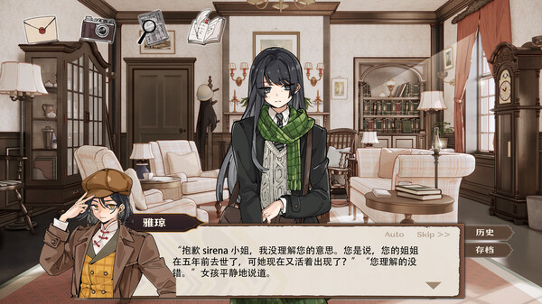 伦敦旧影 Playtest screenshot 5