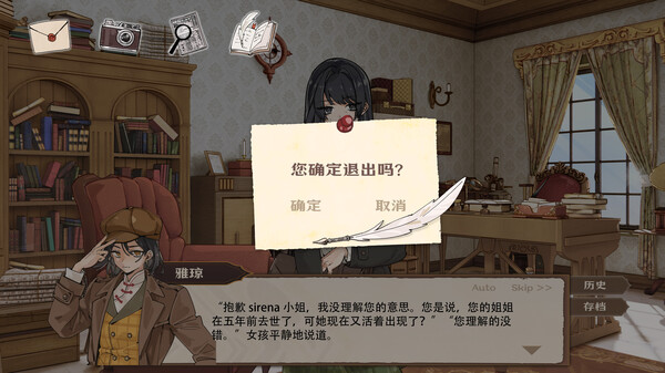 伦敦旧影 Playtest screenshot 1