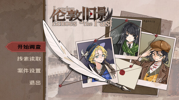 伦敦旧影 Playtest screenshot 3