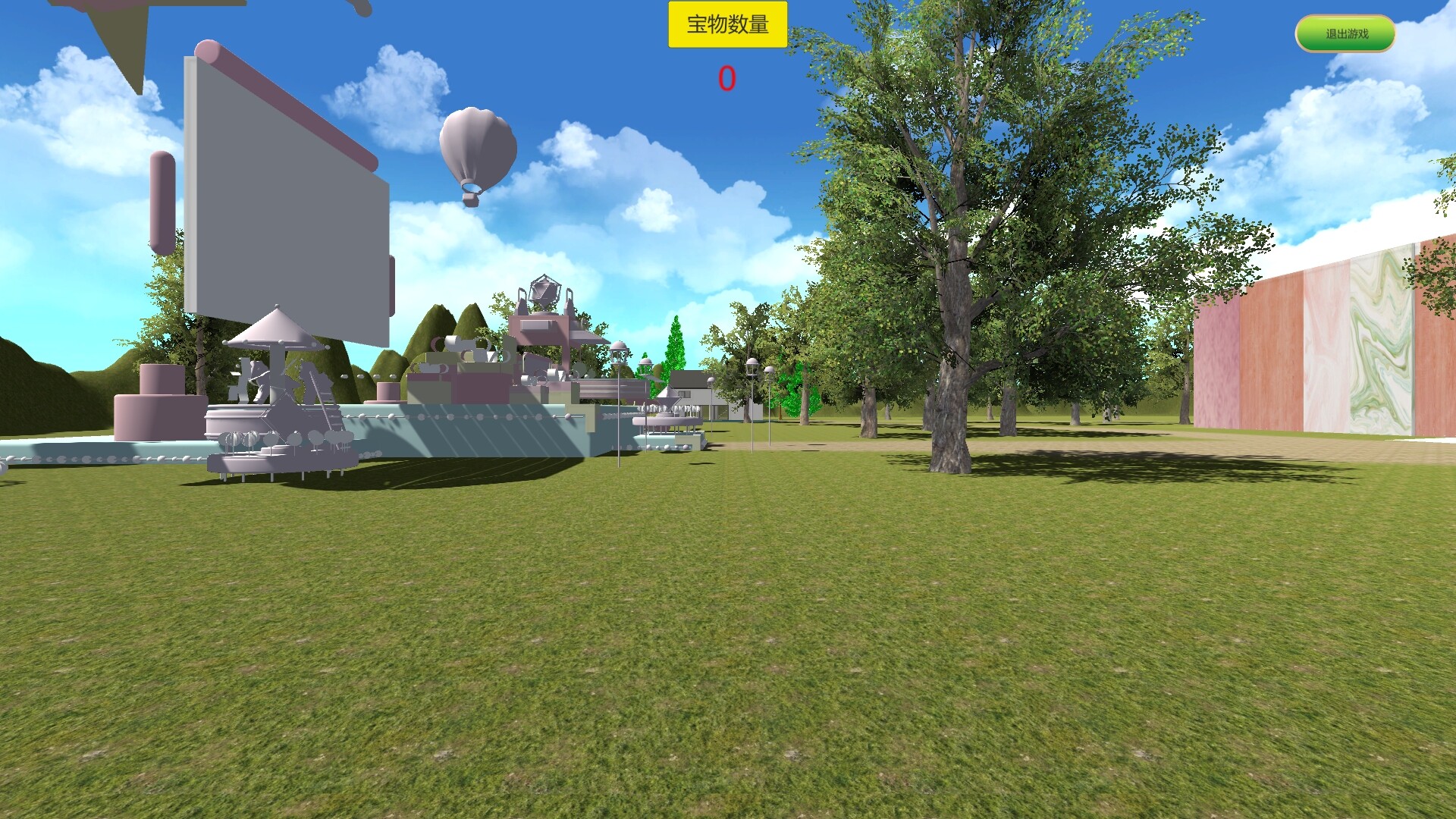 Ostensible Featured Screenshot #1