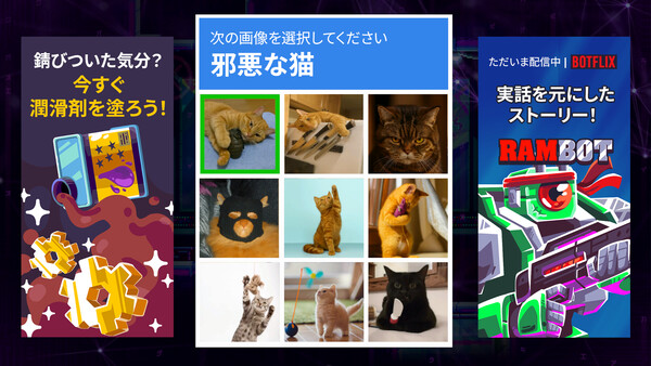 スクリーンショット