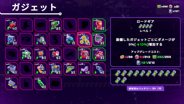スクリーンショット