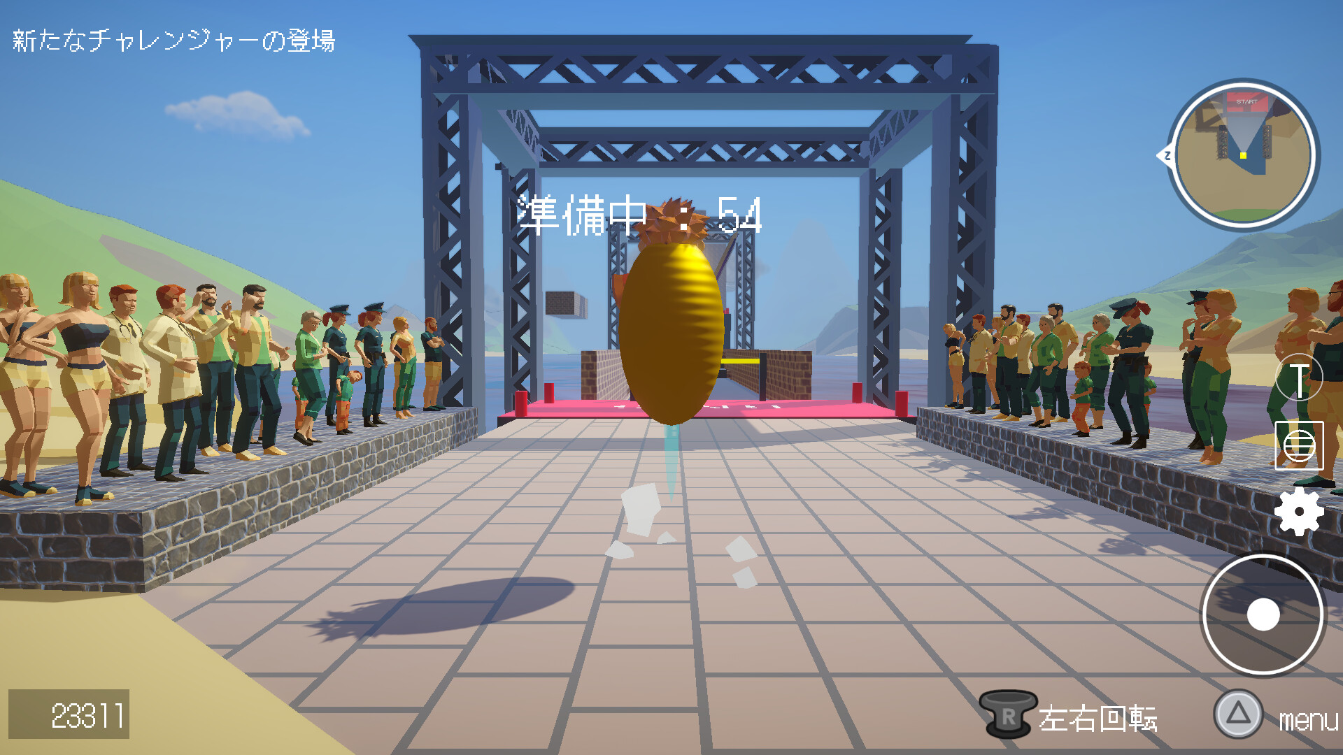 BBアドベンチャー screenshot #3