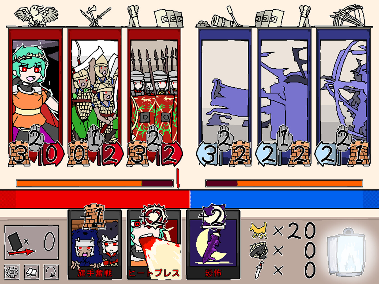 ハルスベリヤ叙事詩2.5 screenshot #1