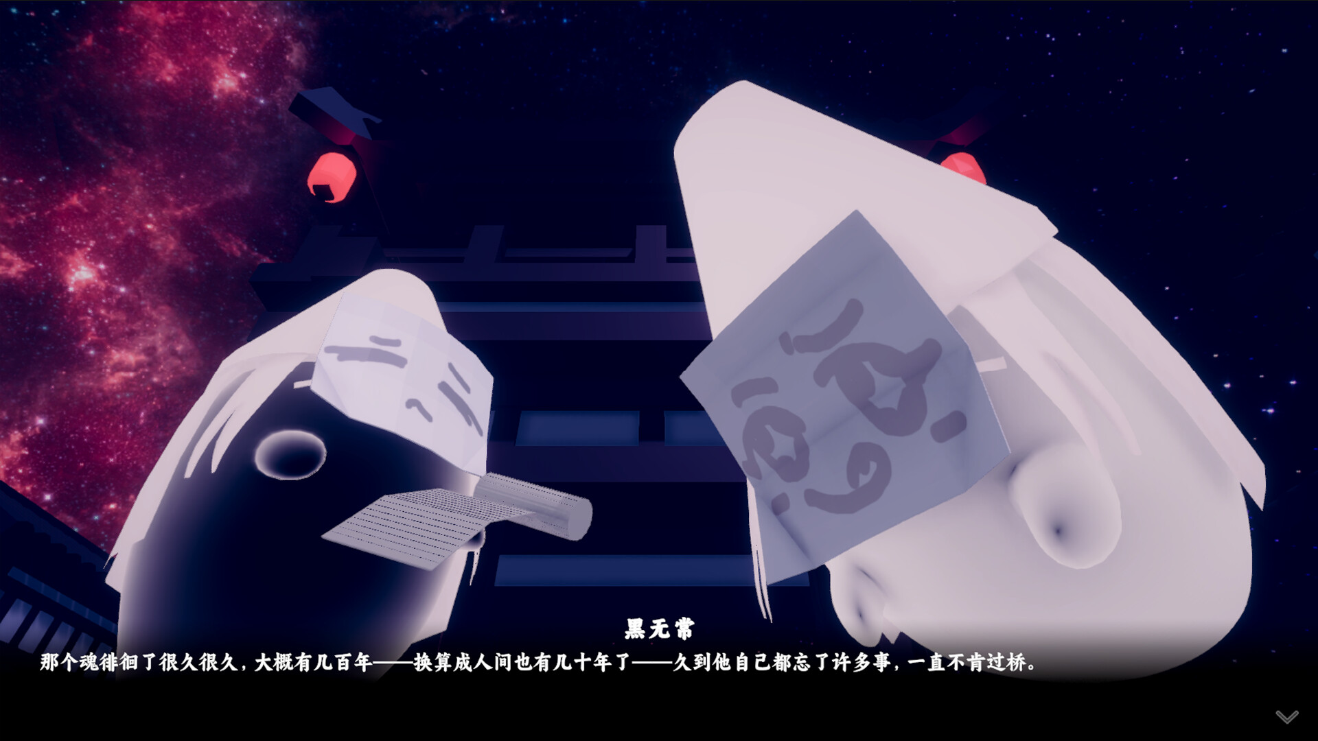 帝王拆迁办 Featured Screenshot #1