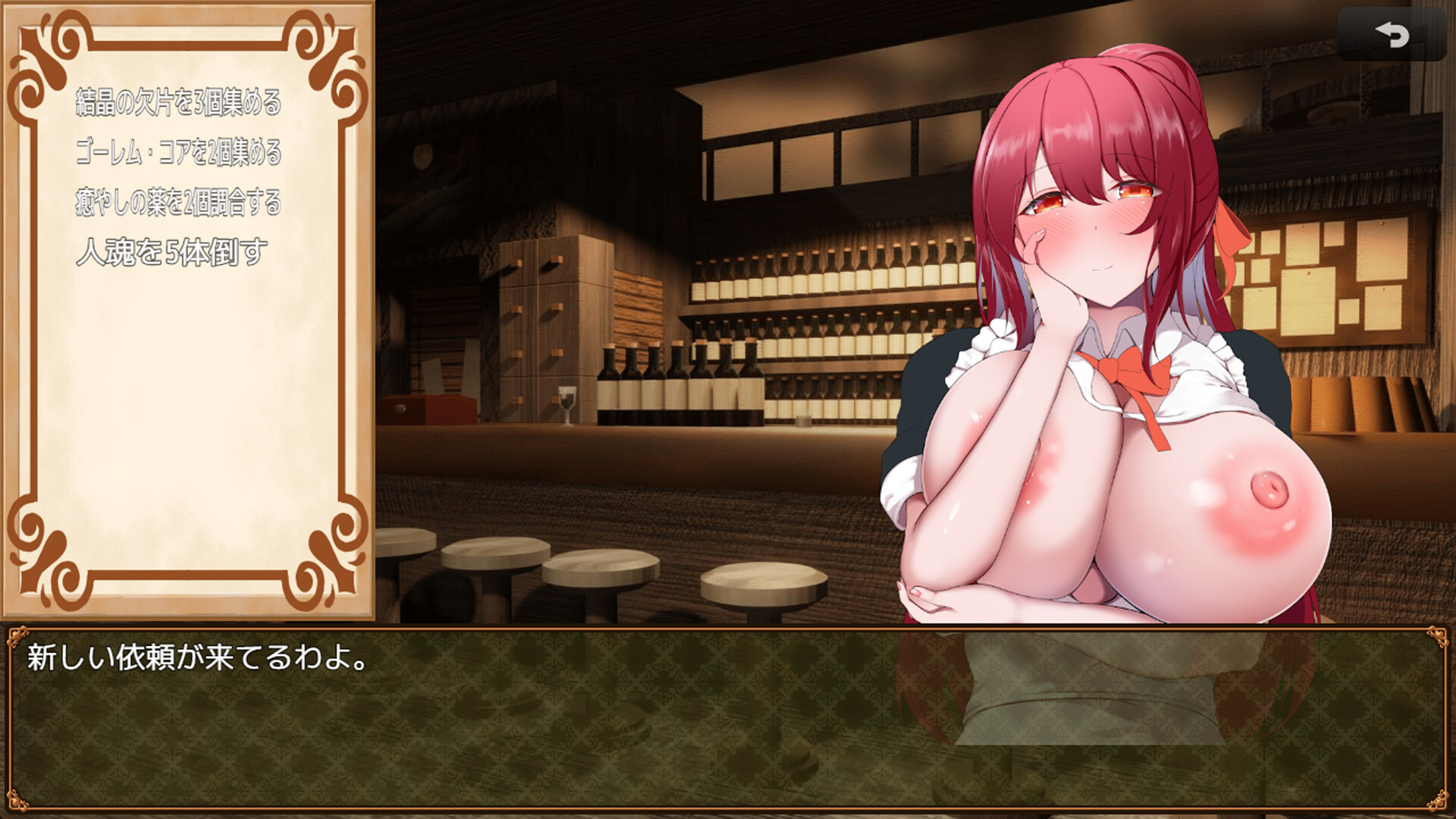 Sexchmia screenshot #1