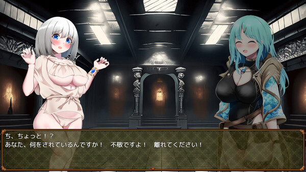 Sexchmia screenshot 5