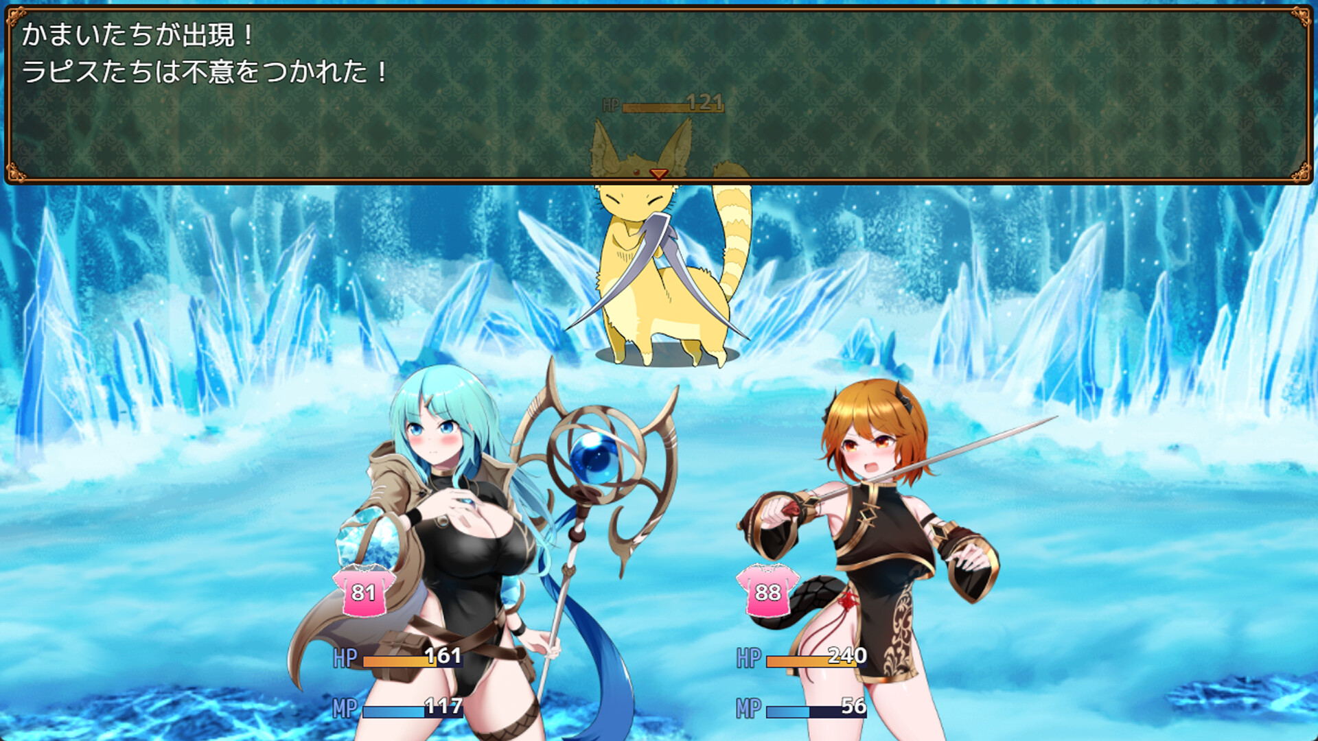 Sexchmia screenshot #8