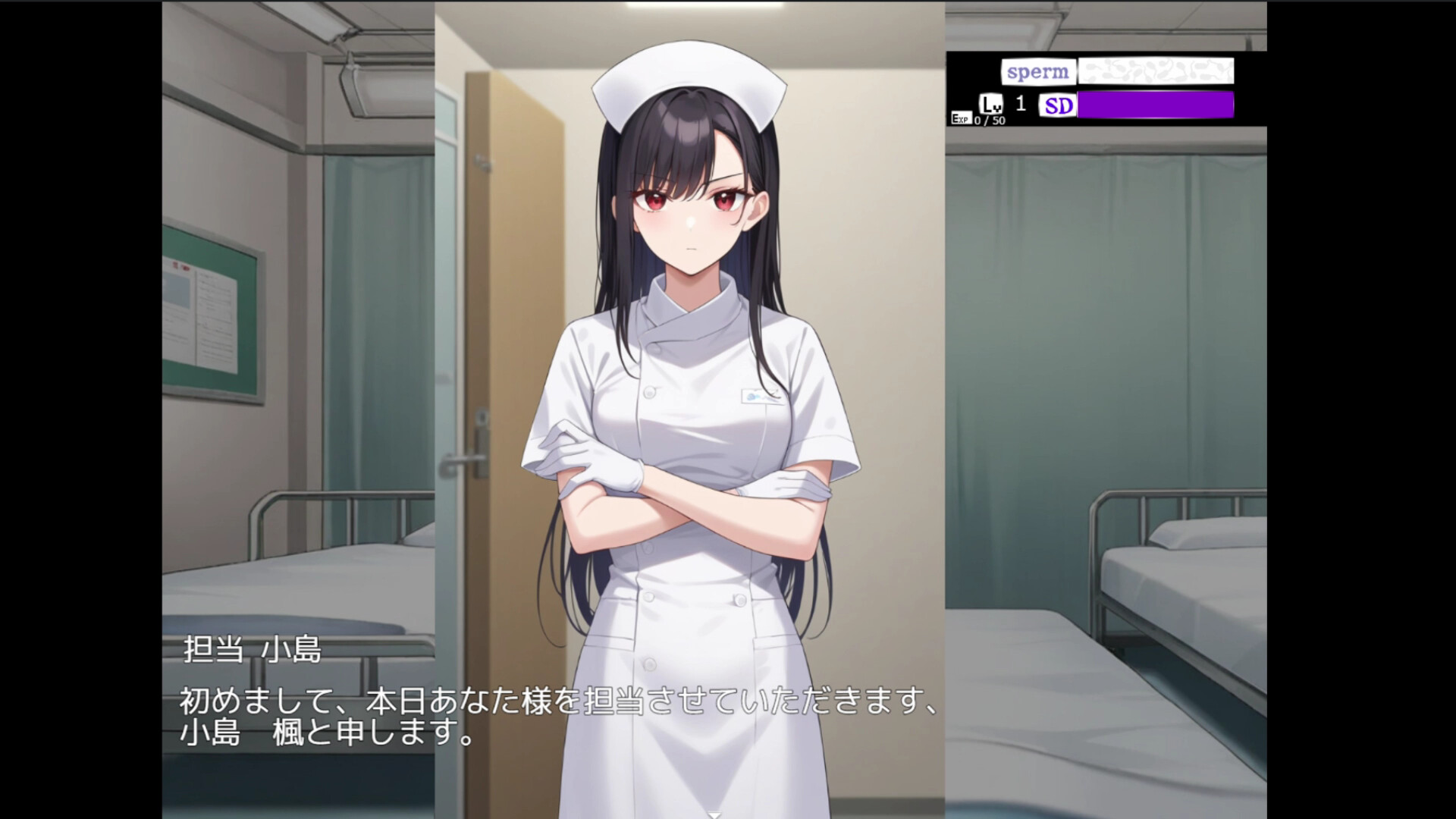 生殖病棟のスクリーンショット 1