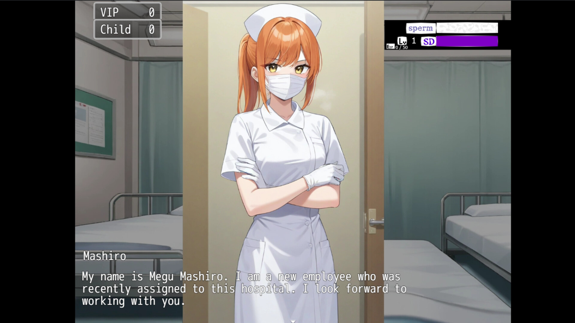 生殖病棟 screenshot #2