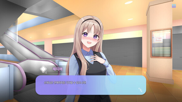 방과 후 특별지도 (After-school Confession) screenshot 2