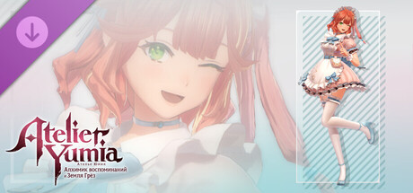 Atelier Yumia - "Newbie Maid" Costume for Isla