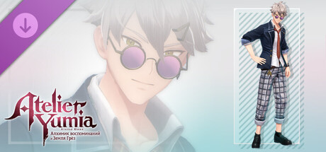 Atelier Yumia - "Wolf of the Streets" Costume for Rutger