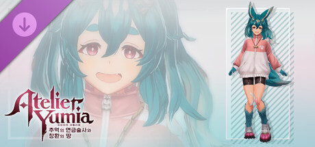 유미아의 아틀리에 - 레이냐 코스튬 「해 질 녘의 추억」