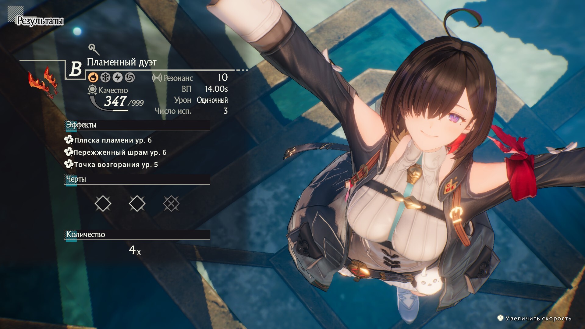Atelier Yumia - Recipe and Blueprint Expansion Pack "The Art of Aladiss"