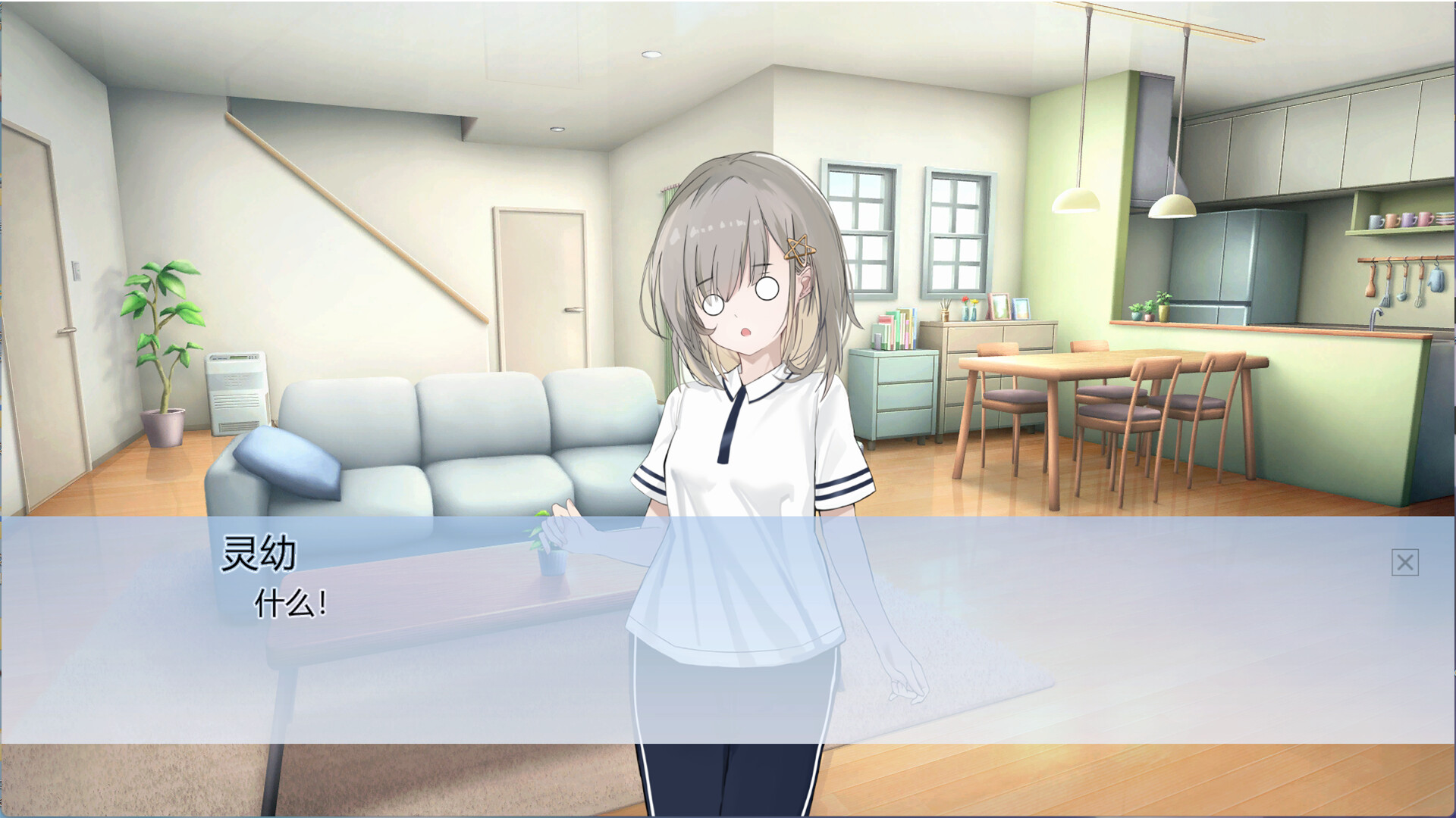 世界之外的愚人船 screenshot #8