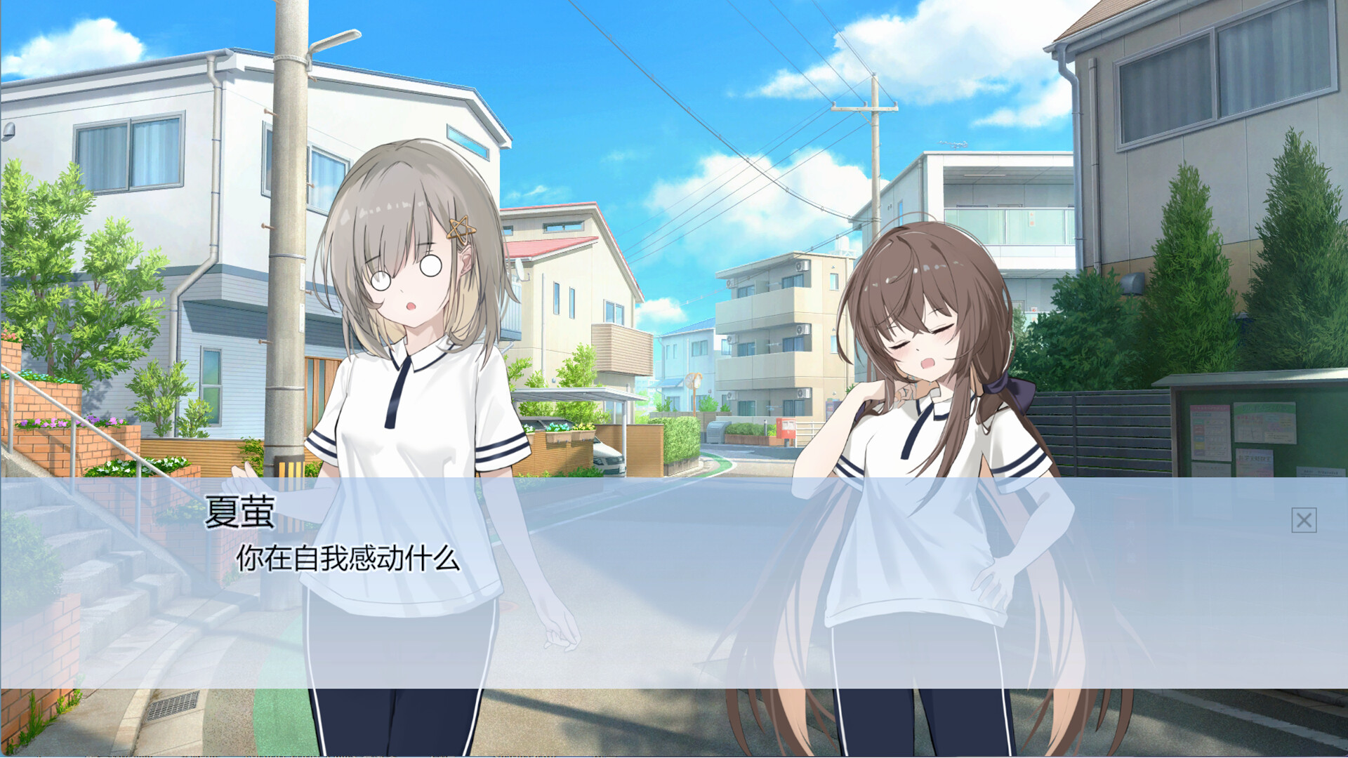 世界之外的愚人船 screenshot #4