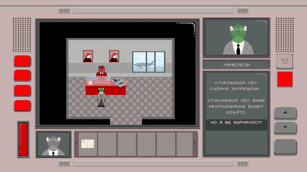 Sobakistan: The Land of Dogs screenshot 1