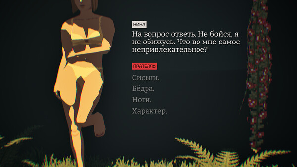 Скриншот 2 из игры Virtue and a Sledgehammer
