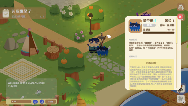 Paw Party: Cozy Town screenshot 5