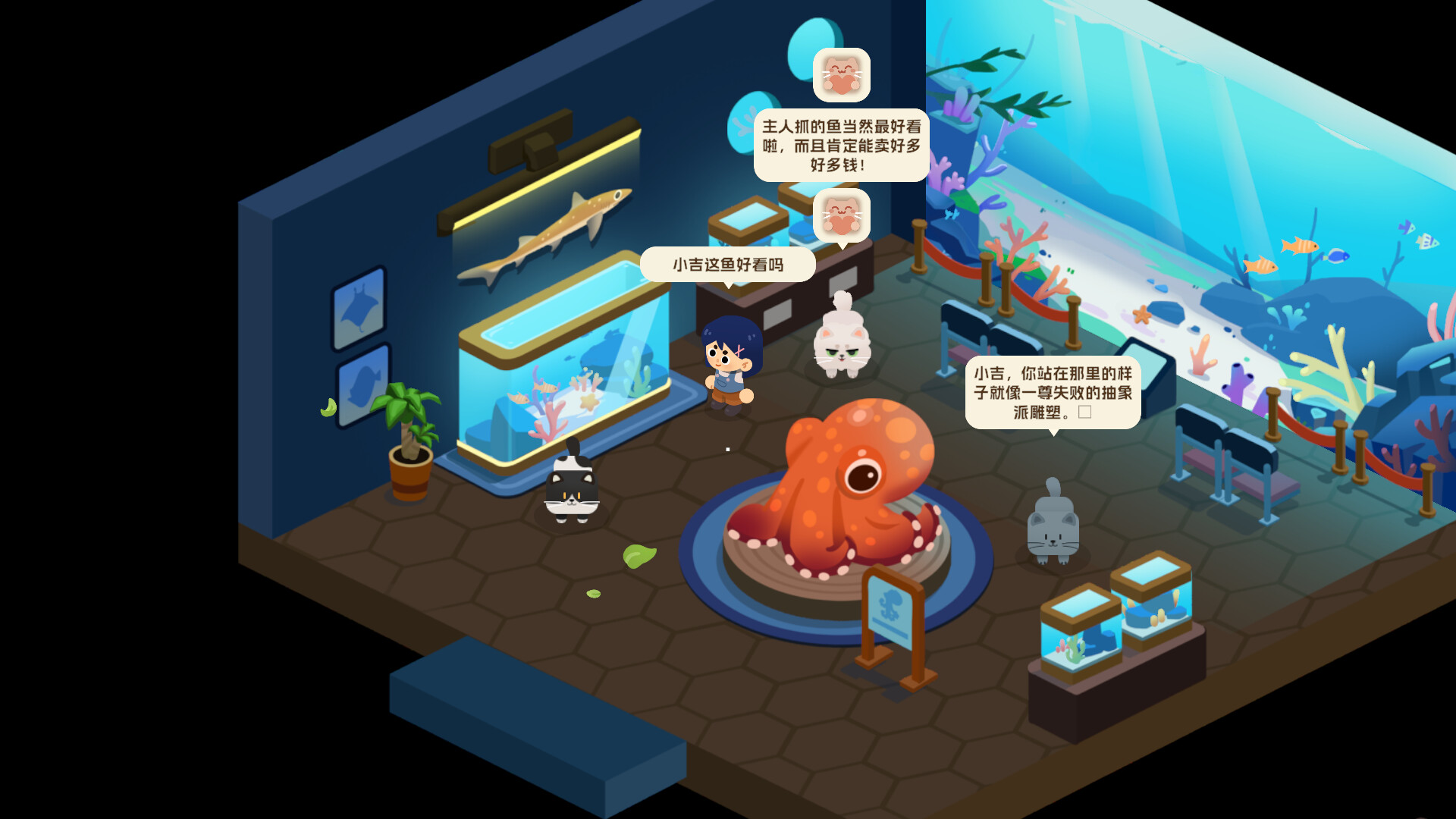 MEOWU ISLAND screenshot 6