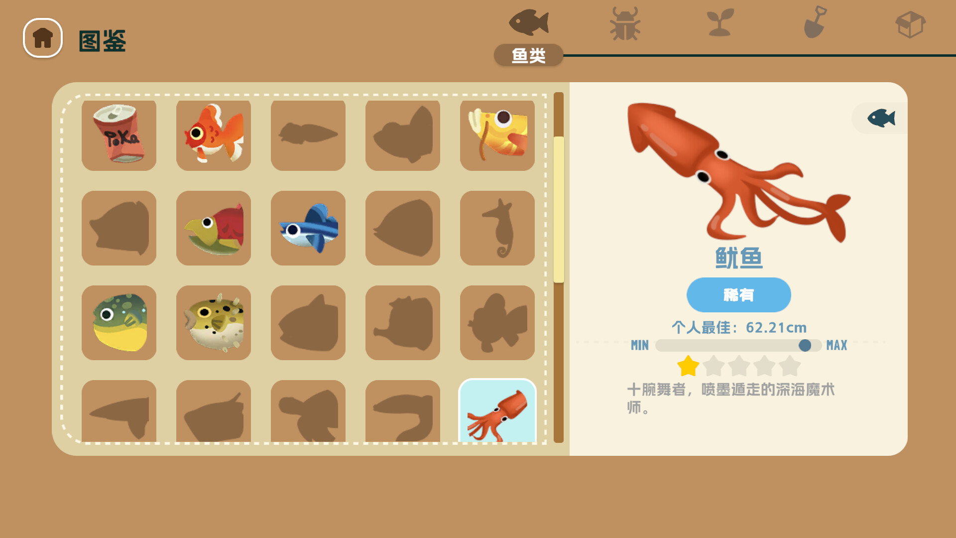 Скриншот игры MEOWU ISLAND 喵呜岛 - 7