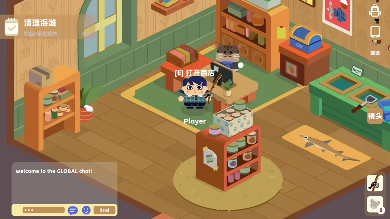 MEOWU ISLAND video 4