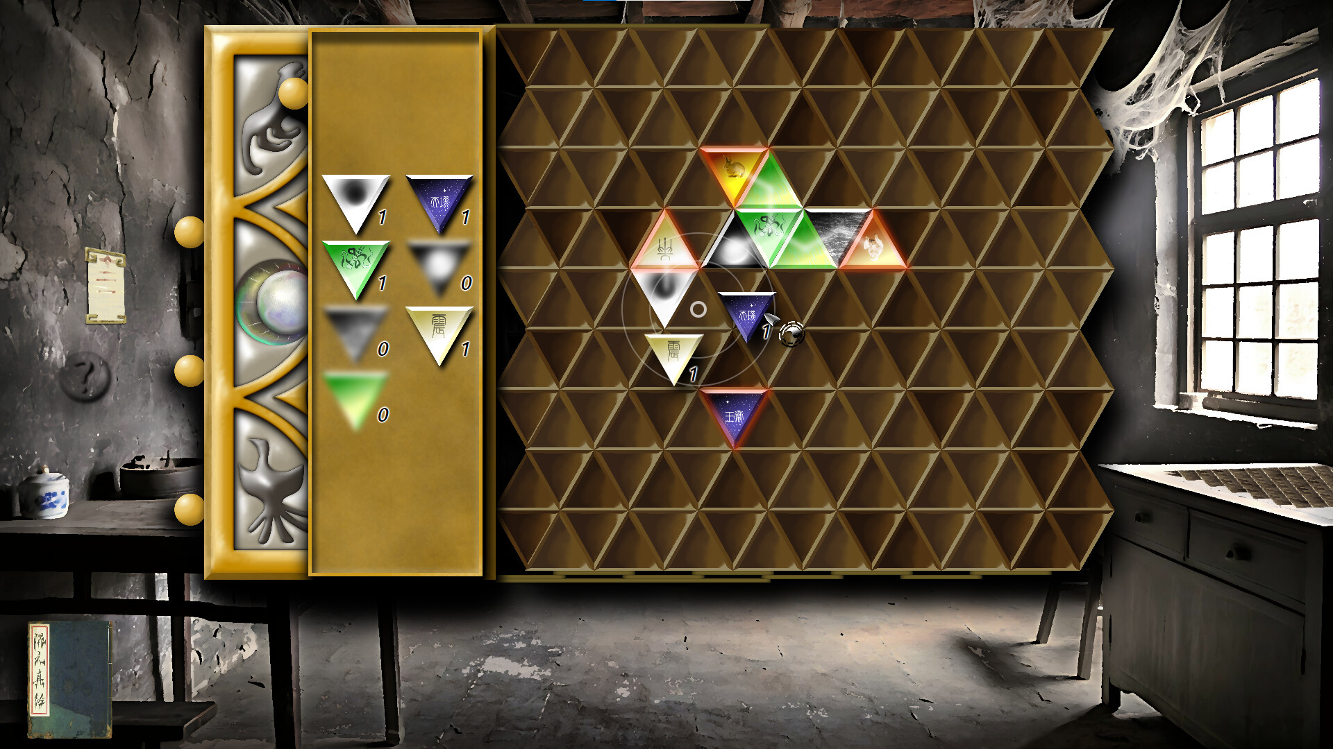 Blendefine screenshot 1