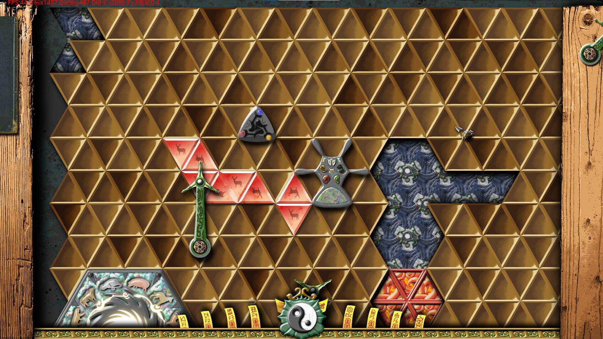 混元灵印 screenshot #3