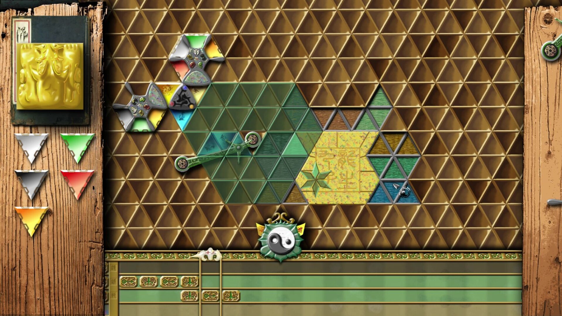 混元灵印 screenshot #2