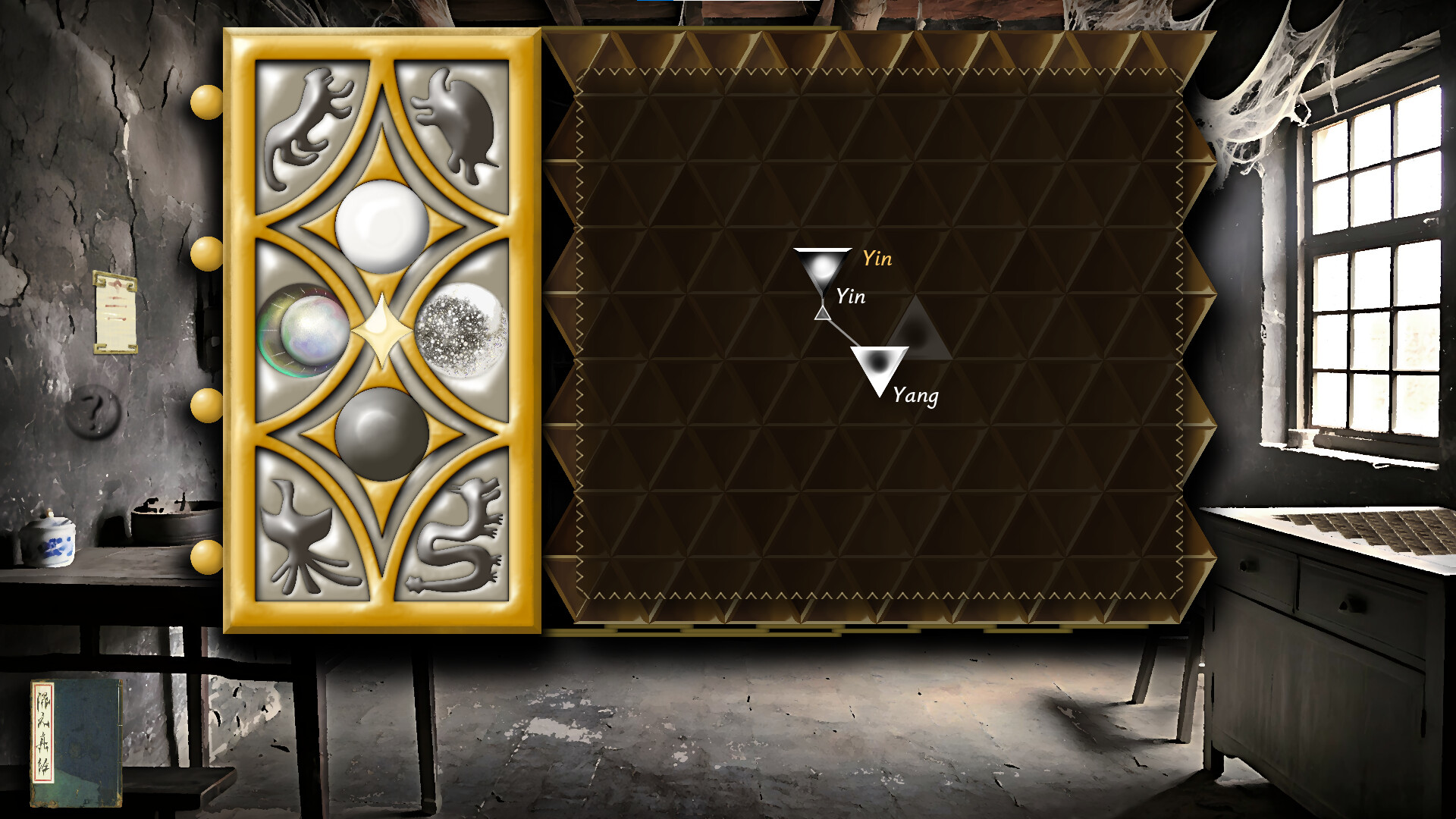 Blendefine screenshot 2