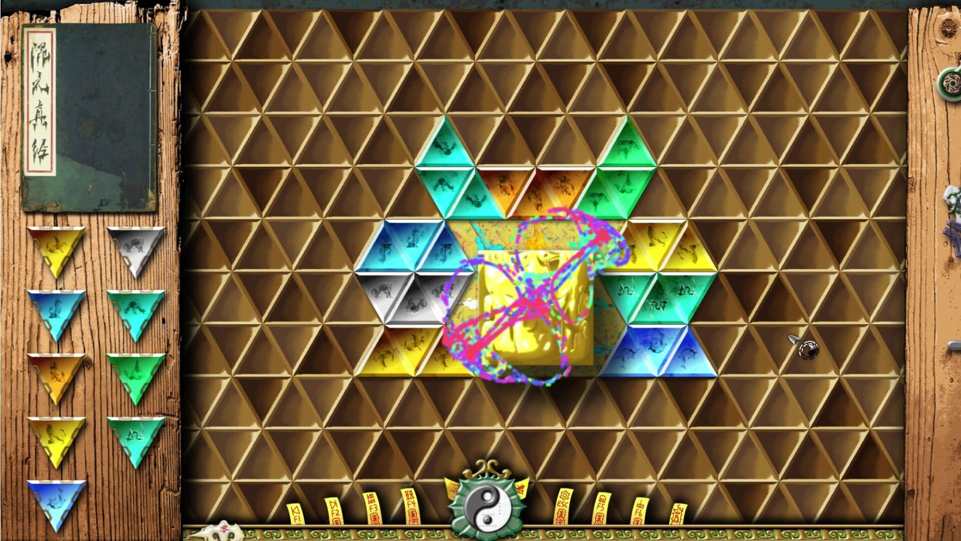 混元灵印 screenshot #1
